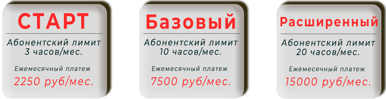 Экспертная поддержка