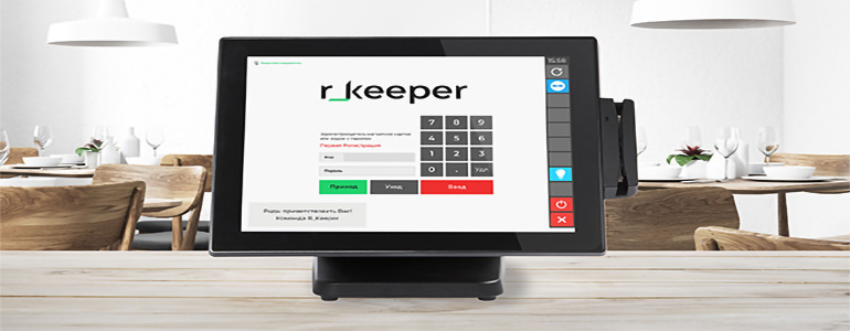 Автоматизация ресторанов и кафе: r_keeper