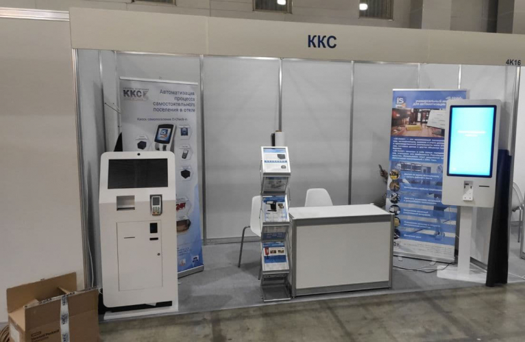 ККС на выставке ПИР в Крокус Экспо