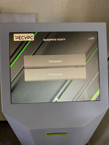 Ставропольский бройлер