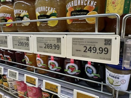 Завершён проект по внедрению электронных ценников Electronic Shelf labels (ESL)  в московской сети ритейла