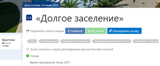 Модуль сканирования паспортов - эффективный инструмент автоматизации. Программа для сканирования паспортов